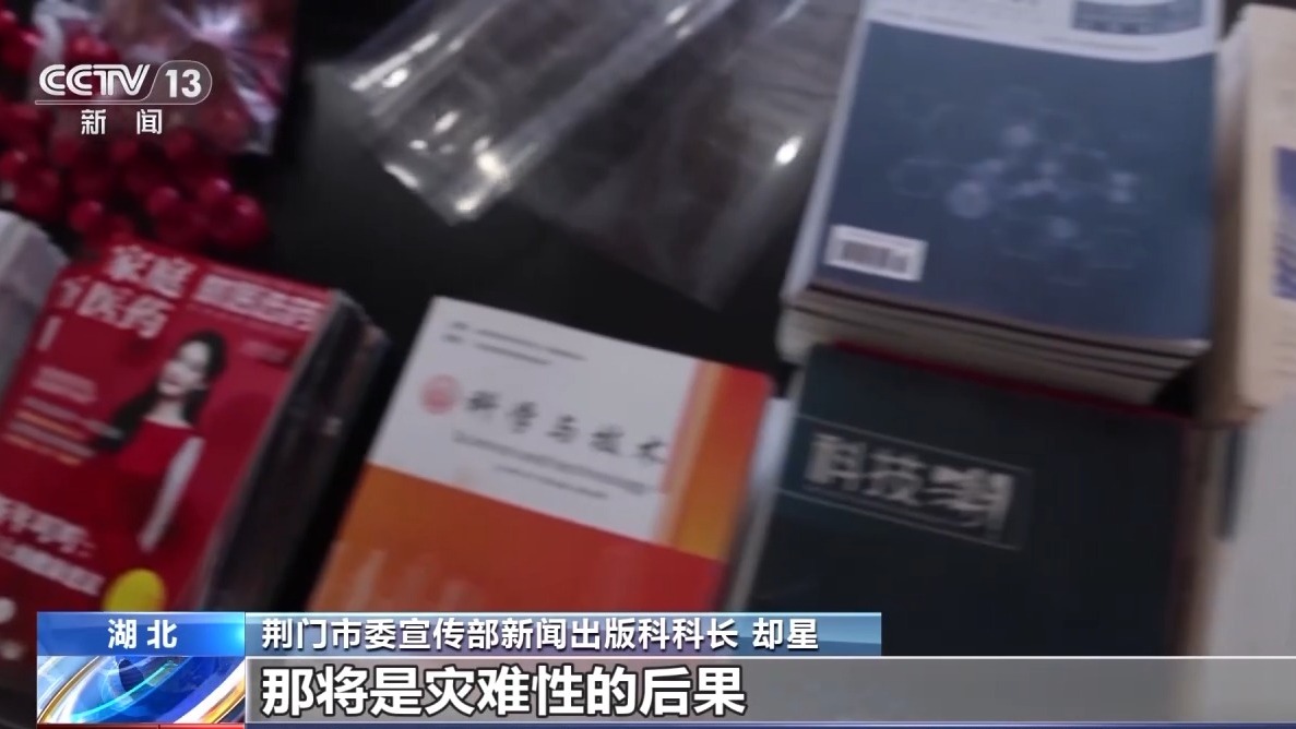 发表论文小心被骗 这些都是“假期刊”→