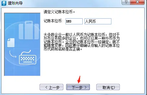 金蝶、用友日常账务处理大全！超详细操作流程，会计快查收！