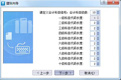 金蝶、用友日常账务处理大全！超详细操作流程，会计快查收！