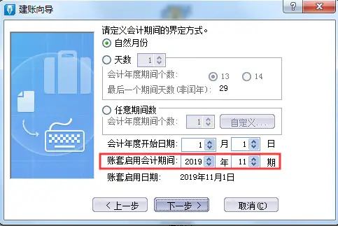 金蝶、用友日常账务处理大全！超详细操作流程，会计快查收！