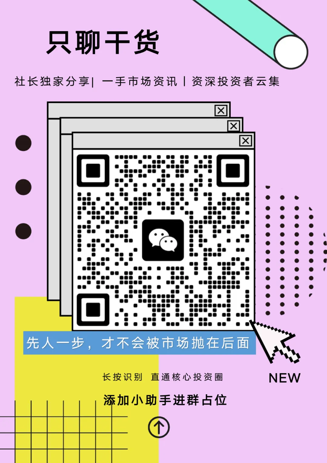财报前瞻丨亚马逊或再添万亿美元市值