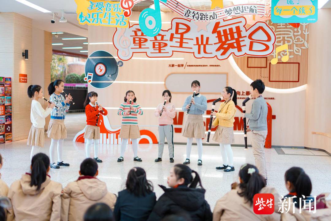 大家一起学，共创“儿童美好”育人新图景！江苏省基础教育示范性育人模式研创项目成果鉴定会在拉小举行