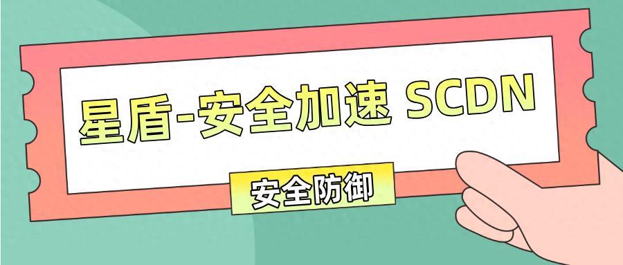 数据泄露、网站崩溃——你的企业正在经历这些网络攻击吗？