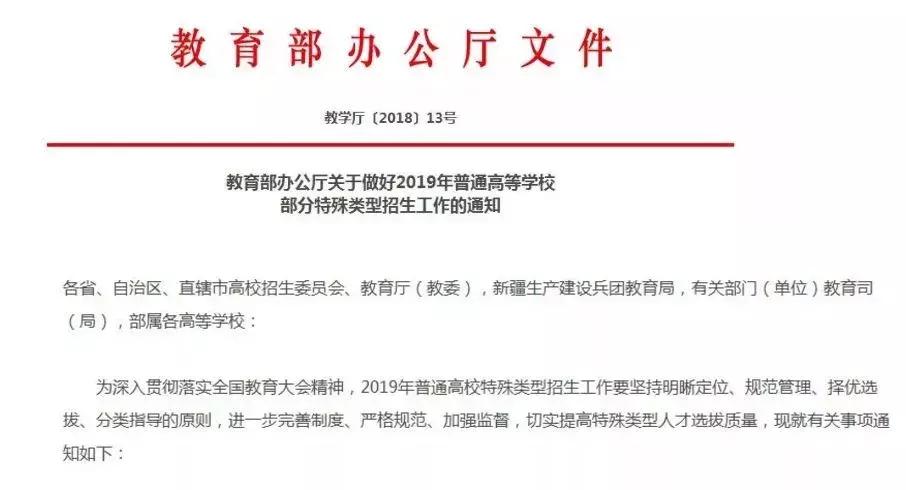 报名网站瘫了,数万艺考生崩溃!学画3年,最后败给一个软件?