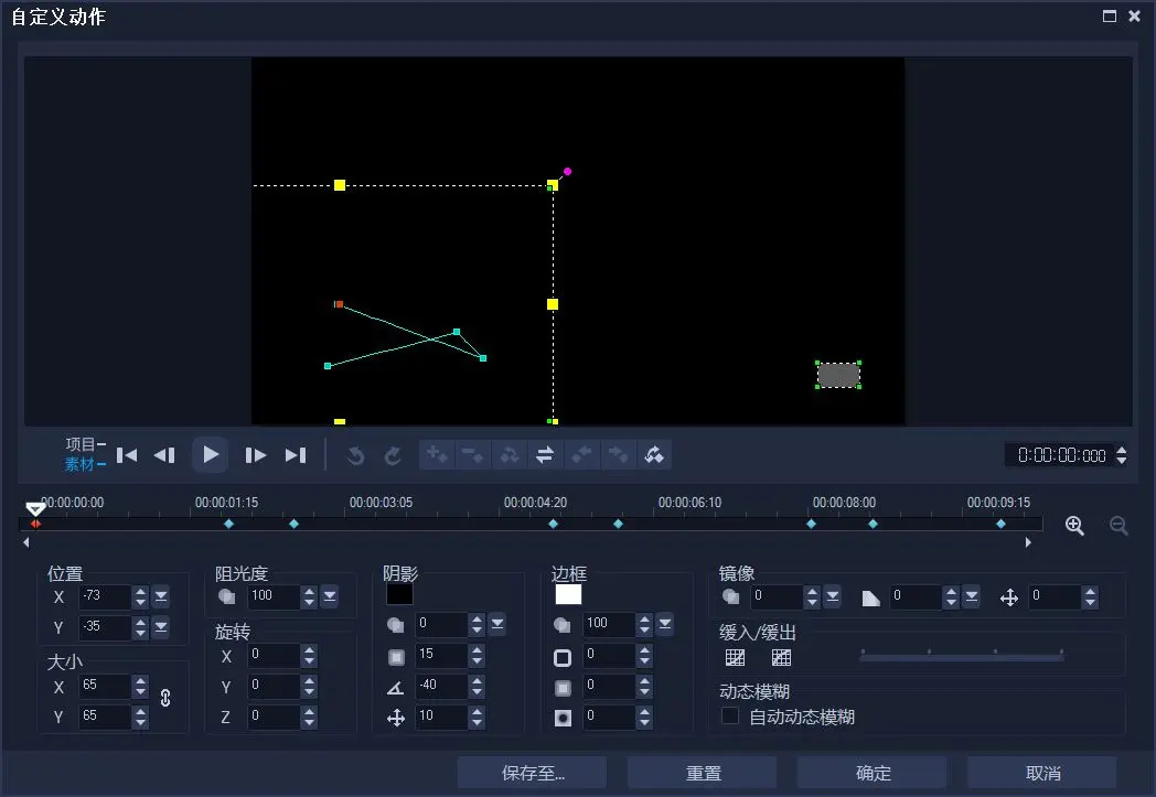 会声会影最新版：会声会影2021中文版它来啦！