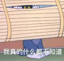 扑克牌K是King，Q是Queen，那么 J 代表哪个词？