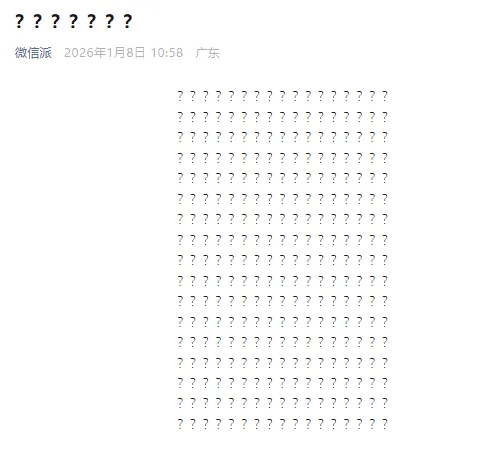 早读 | 10级大风+扬沙!5.2级地震!医院吊顶掉落!莫言来天津!海底捞报警!突发山火!知名女星道歉!两央企重组!