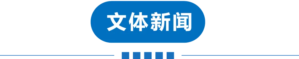 早读 | 10级大风+扬沙!5.2级地震!医院吊顶掉落!莫言来天津!海底捞报警!突发山火!知名女星道歉!两央企重组!