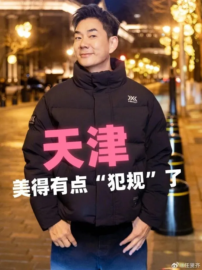 早读 | 10级大风+扬沙!5.2级地震!医院吊顶掉落!莫言来天津!海底捞报警!突发山火!知名女星道歉!两央企重组!