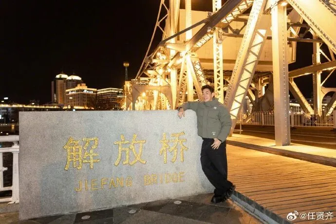 早读 | 10级大风+扬沙!5.2级地震!医院吊顶掉落!莫言来天津!海底捞报警!突发山火!知名女星道歉!两央企重组!