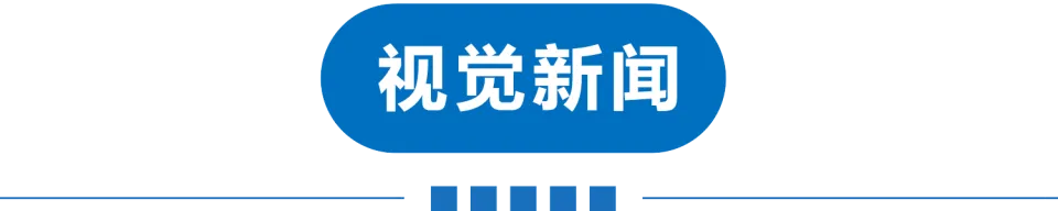 早读 | 10级大风+扬沙!5.2级地震!医院吊顶掉落!莫言来天津!海底捞报警!突发山火!知名女星道歉!两央企重组!