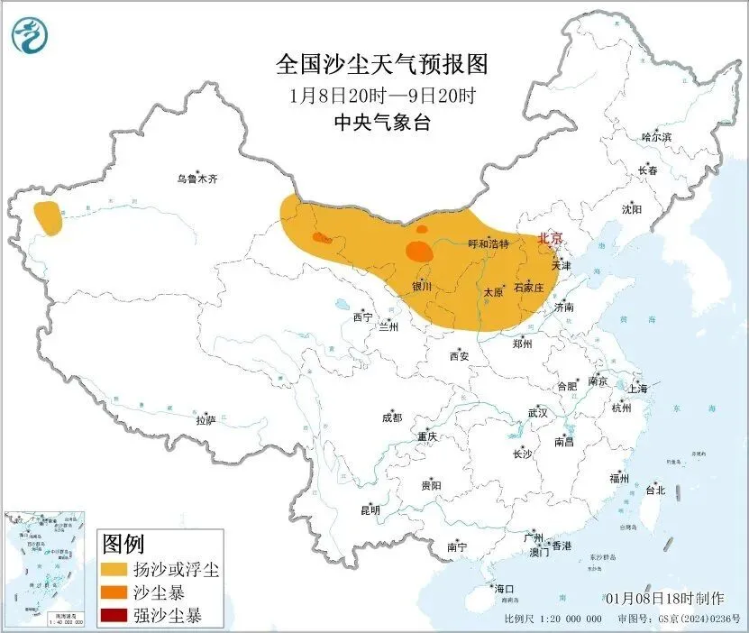 早读 | 10级大风+扬沙!5.2级地震!医院吊顶掉落!莫言来天津!海底捞报警!突发山火!知名女星道歉!两央企重组!