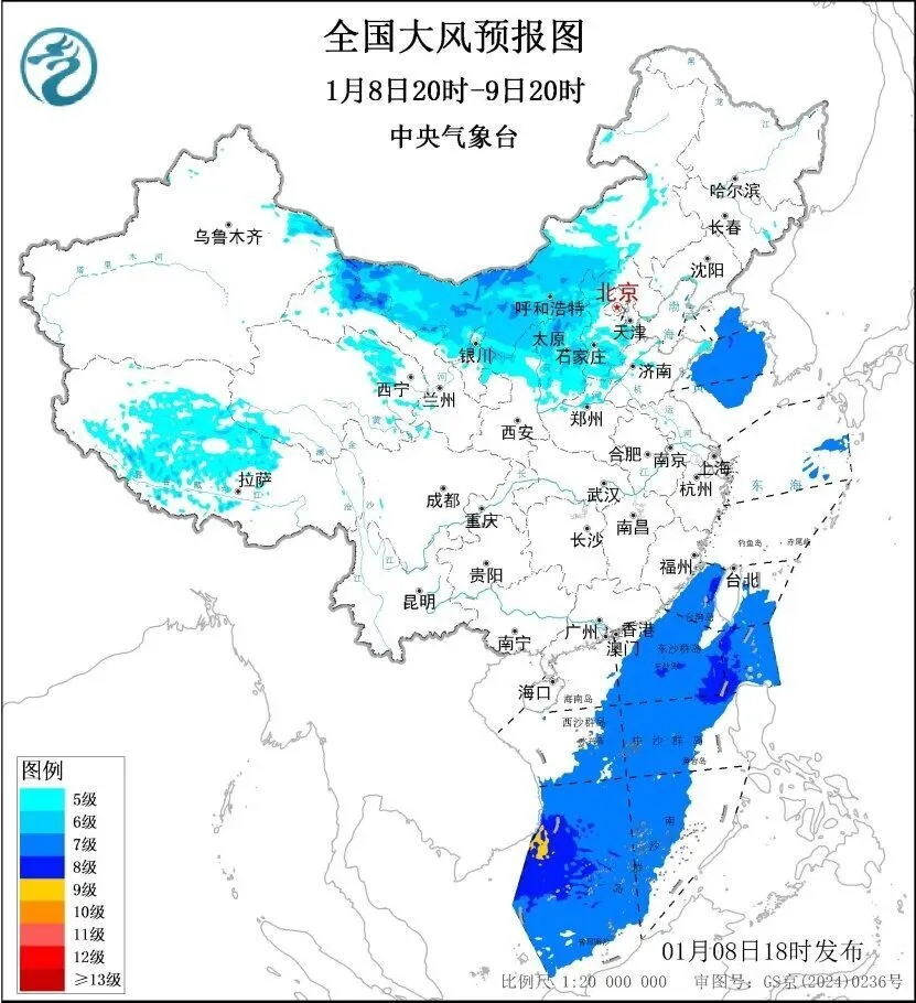 早读 | 10级大风+扬沙!5.2级地震!医院吊顶掉落!莫言来天津!海底捞报警!突发山火!知名女星道歉!两央企重组!
