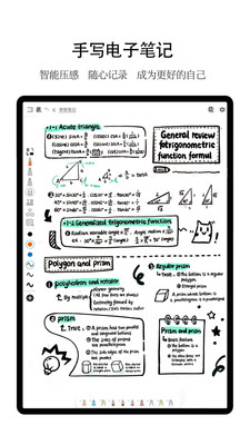 知识管理软件有哪些？好用的知识管理app合集