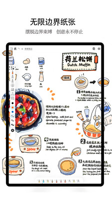 知识管理软件有哪些？好用的知识管理app合集