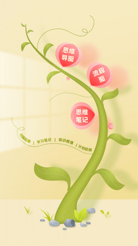 知识管理软件有哪些？好用的知识管理app合集