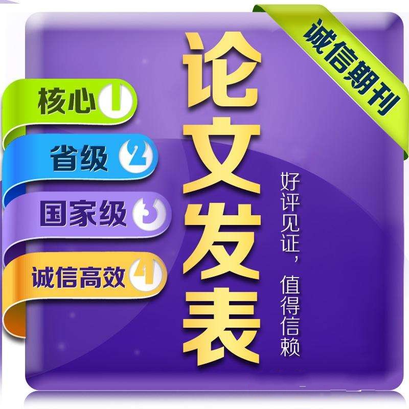 引用参考文献算不算重复率-电化教育研究版面费