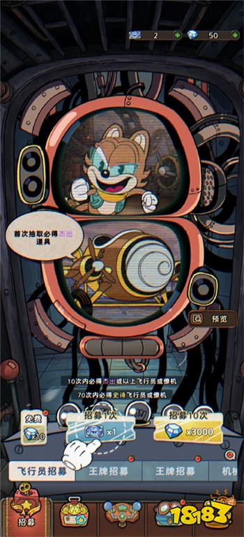 单机飞行射击游戏微信排行榜前五名 点开秒玩0氪金飞行射击手游推荐