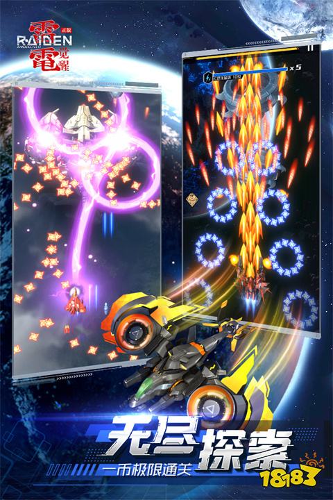 单机飞行射击游戏微信排行榜前五名 点开秒玩0氪金飞行射击手游推荐