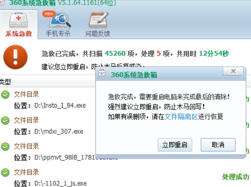 电脑浏览器突然打不开网页了，遇到这种情况该如何快速解决?