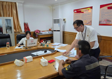 台山答好“三道题”，以高质量公证服务赋能侨都发展