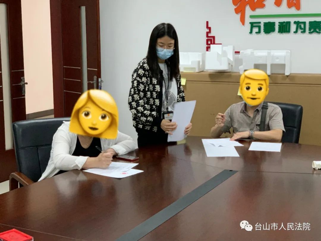 台山法院驻“信访超市”诉讼服务站15分钟调解一起涉侨纠纷