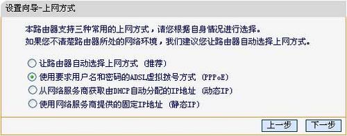 fast无线路由器设置