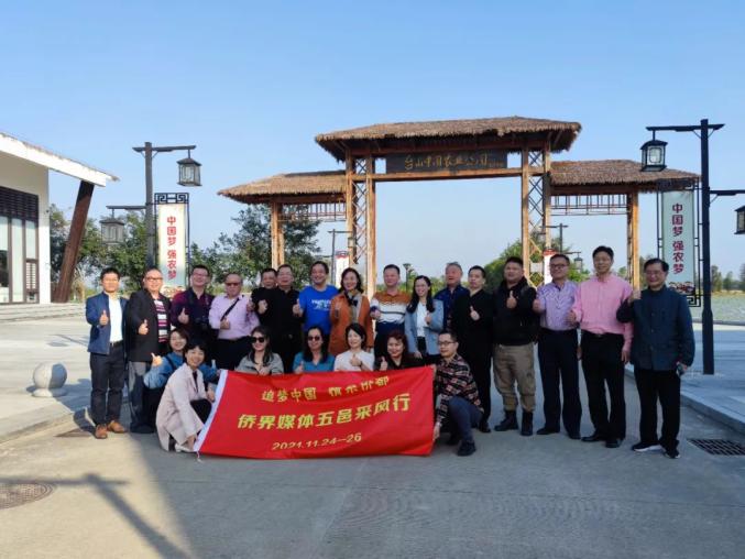 多家侨界媒体齐聚台山，走进这些地方