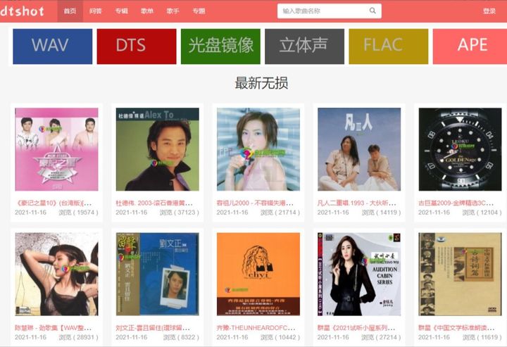 收藏！6个免费的音乐下载网站，每个都很好用