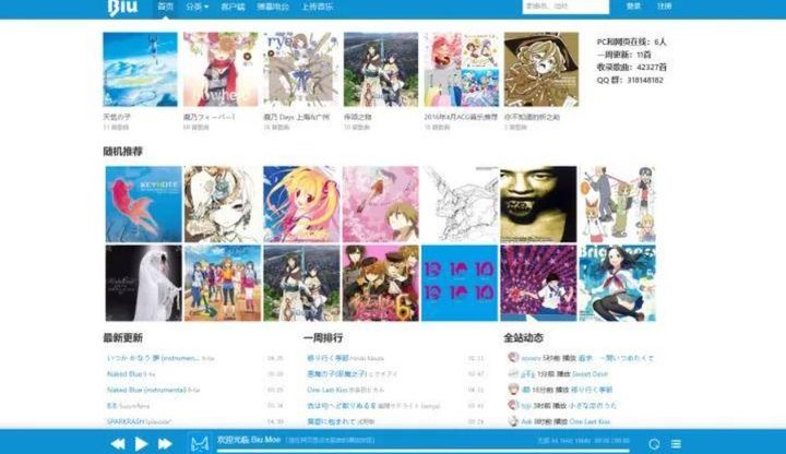 收藏！6个免费的音乐下载网站，每个都很好用