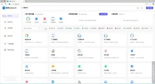 学霸都在用的8款论文帮手网站，助你轻松搞定论文写作难题！
