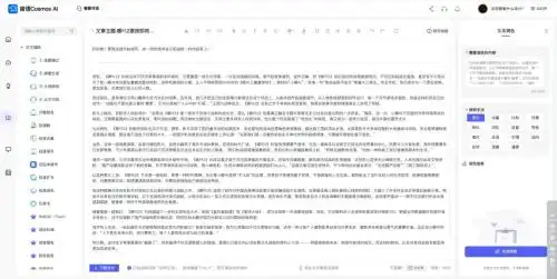 学霸都在用的8款论文帮手网站，助你轻松搞定论文写作难题！