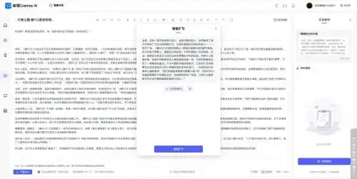 学霸都在用的8款论文帮手网站，助你轻松搞定论文写作难题！