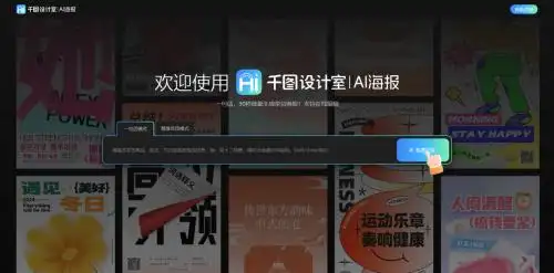 学霸都在用的8款论文帮手网站，助你轻松搞定论文写作难题！