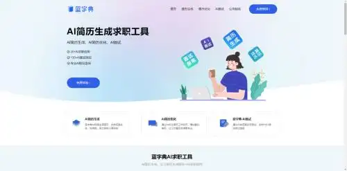 学霸都在用的8款论文帮手网站，助你轻松搞定论文写作难题！