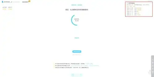 学霸都在用的8款论文帮手网站，助你轻松搞定论文写作难题！