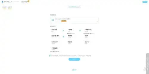 学霸都在用的8款论文帮手网站，助你轻松搞定论文写作难题！