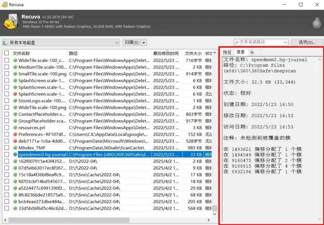 电脑文件误删?8款内存卡数据恢复软件实测+详细教程,成功率拉满!