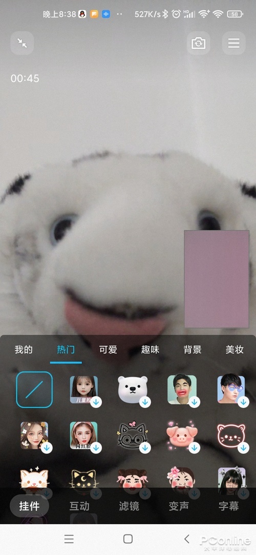 正在阅读：近年最简洁的QQ？手机QQ新版本详细体验