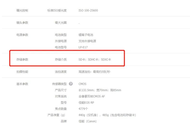 天下苦“储存卡”久矣，敢怒而不敢言