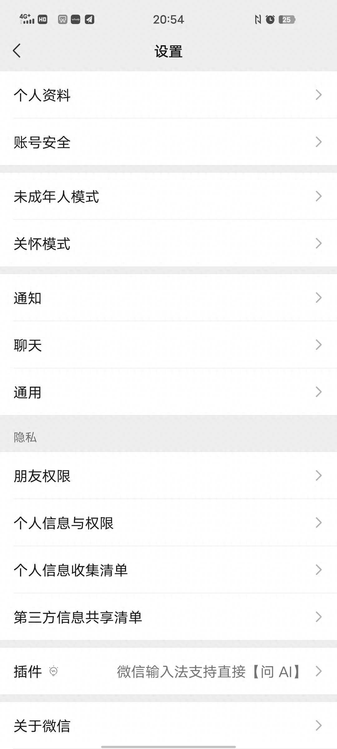 手机卡?2026年最新清理技巧,关闭这3个开关,瞬间释放几G内存!