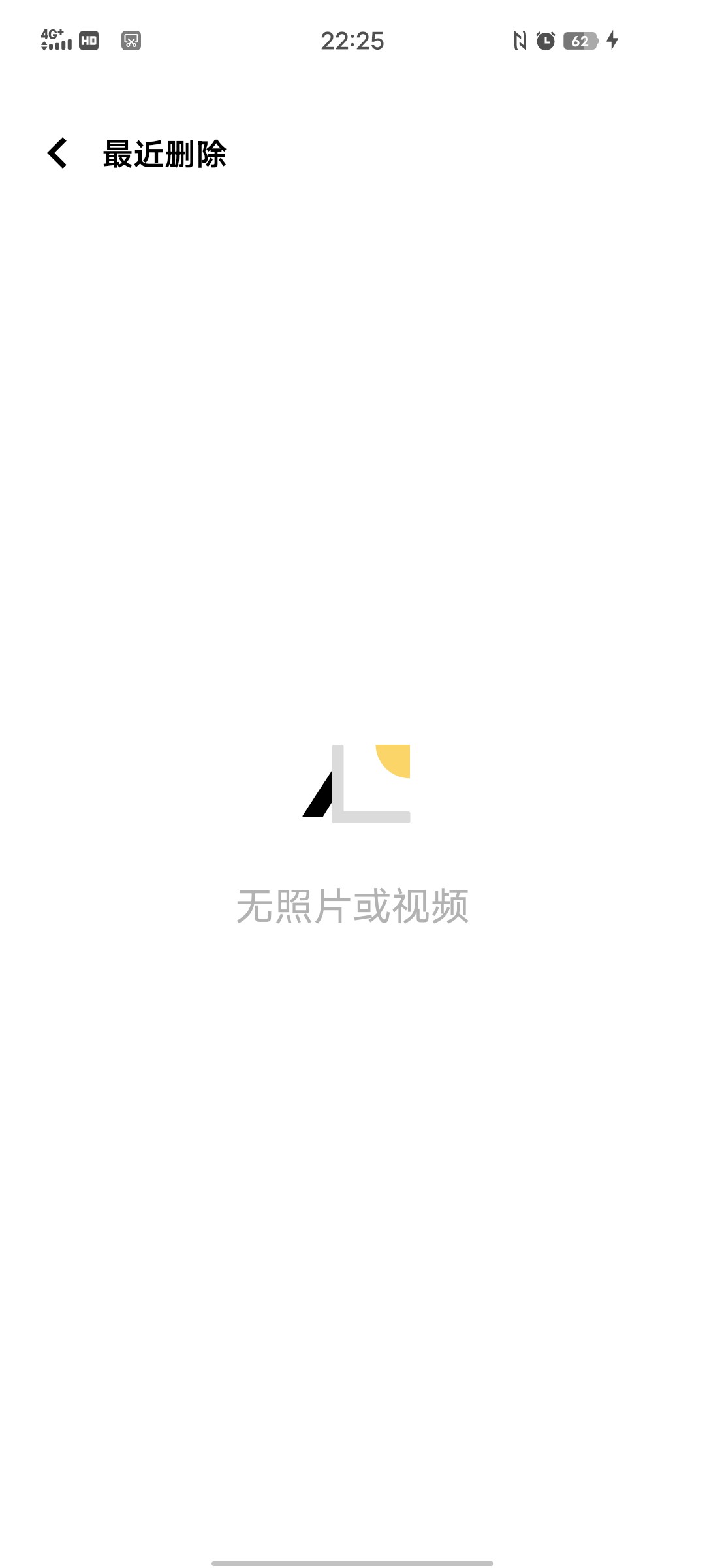 手机卡?2026年最新清理技巧,关闭这3个开关,瞬间释放几G内存!