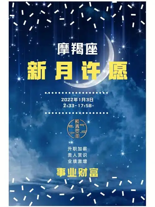 2026年6月14日天秤座运势，每日星座运势揭晓