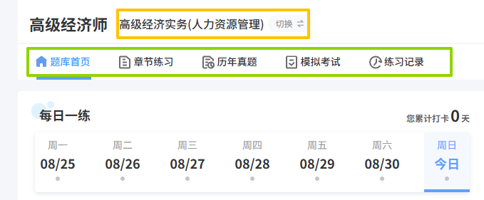 直接投稿！2026年高级经济师论文怎么发表？三大网操作全指南