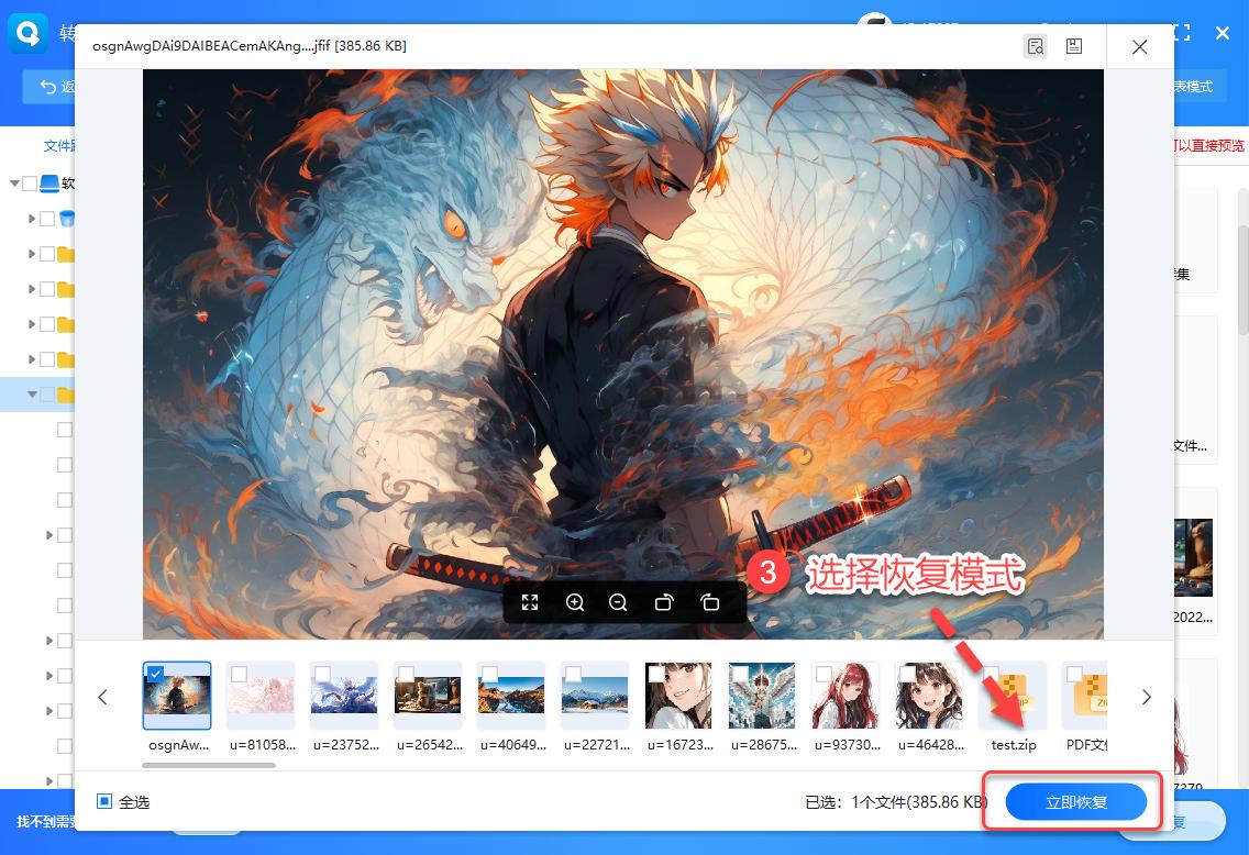 相机误删的照片如何安全找回?八款SD内存卡数据恢复工具合集