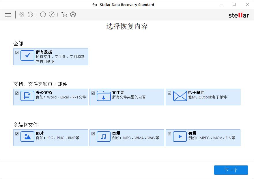 相机误删的照片如何安全找回?八款SD内存卡数据恢复工具合集