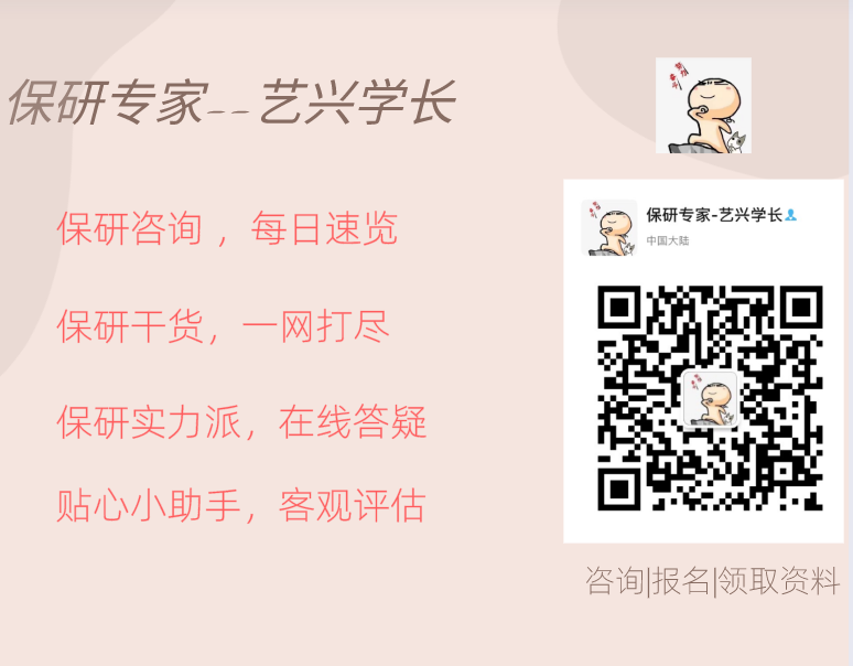 【论文辅导】准大二大三的同学，论文要不要写？论文是否可以提升竞争力？一定要写吗？