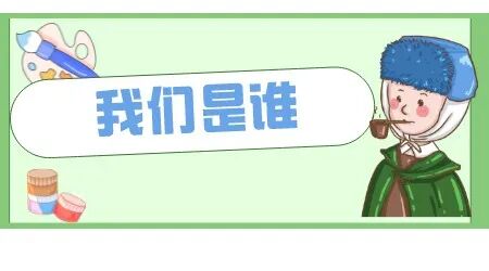 【论文辅导】准大二大三的同学，论文要不要写？论文是否可以提升竞争力？一定要写吗？