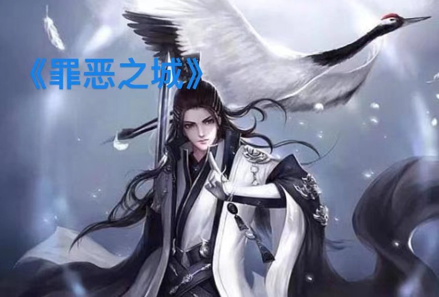 烟雨江南小说作品