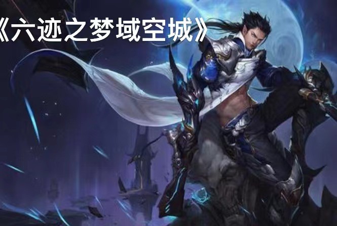 烟雨江南小说作品